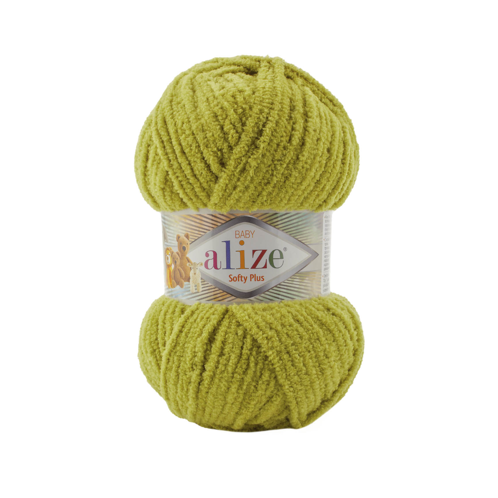 11 1 ALIZE SOFTY PLUS - Image 1